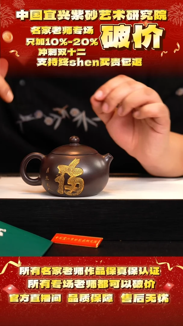 茶壶紫砂65号  王   天青泥   280c