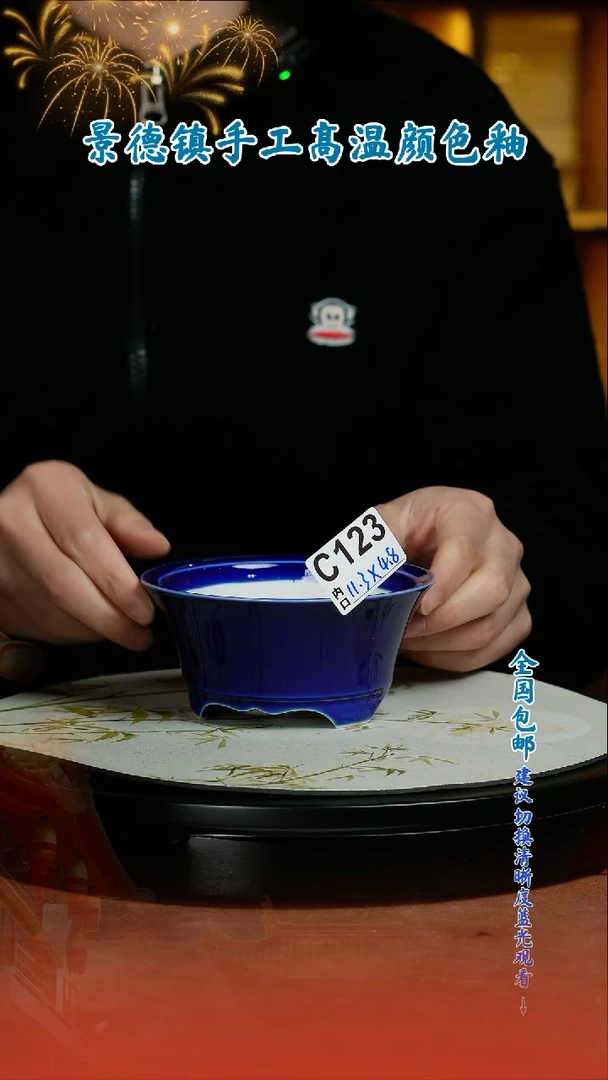 【闪购商品】红陶闪购 一物一拍内口