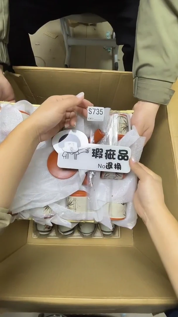 瓷片初*S735默认微瑕，谨慎参拍