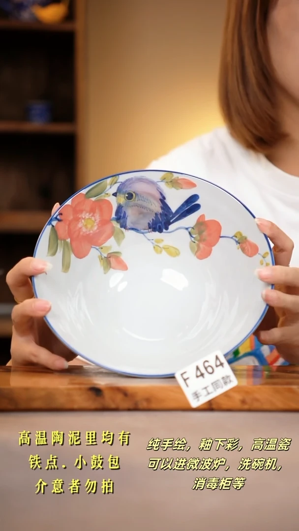 其他F464陶然集器瓷器