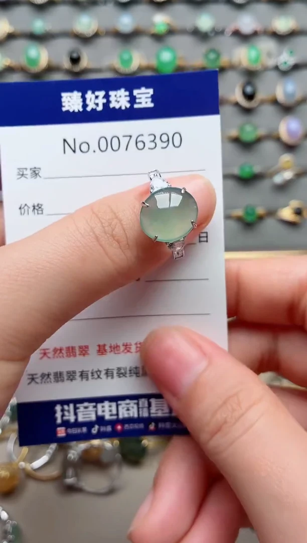 银S925镶嵌戒指翡翠.