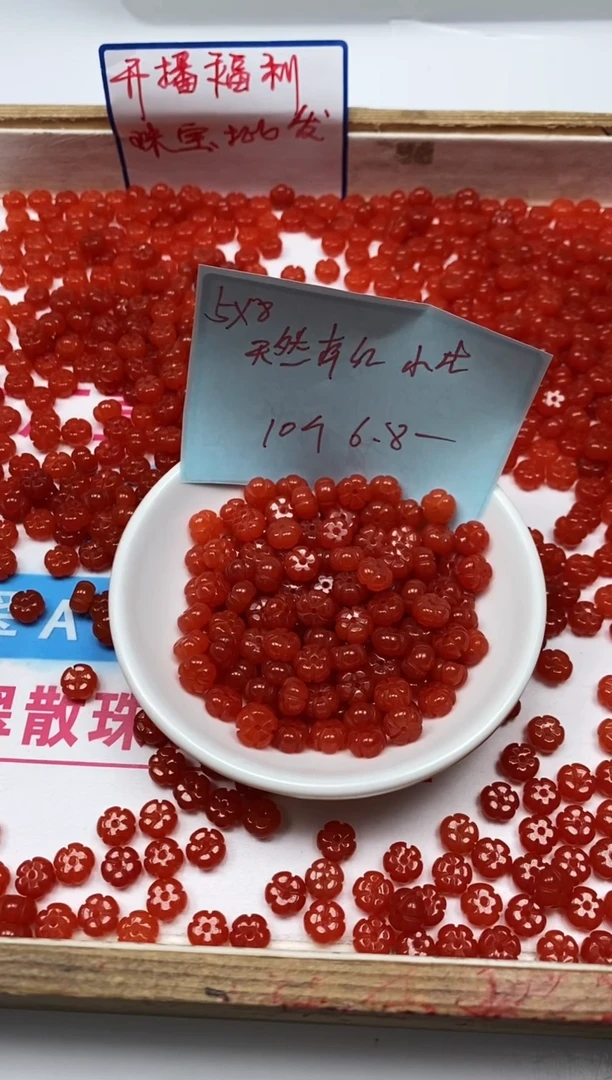 南红玛瑙散珠未镶嵌C955 柿子南红 小花10个6.8元