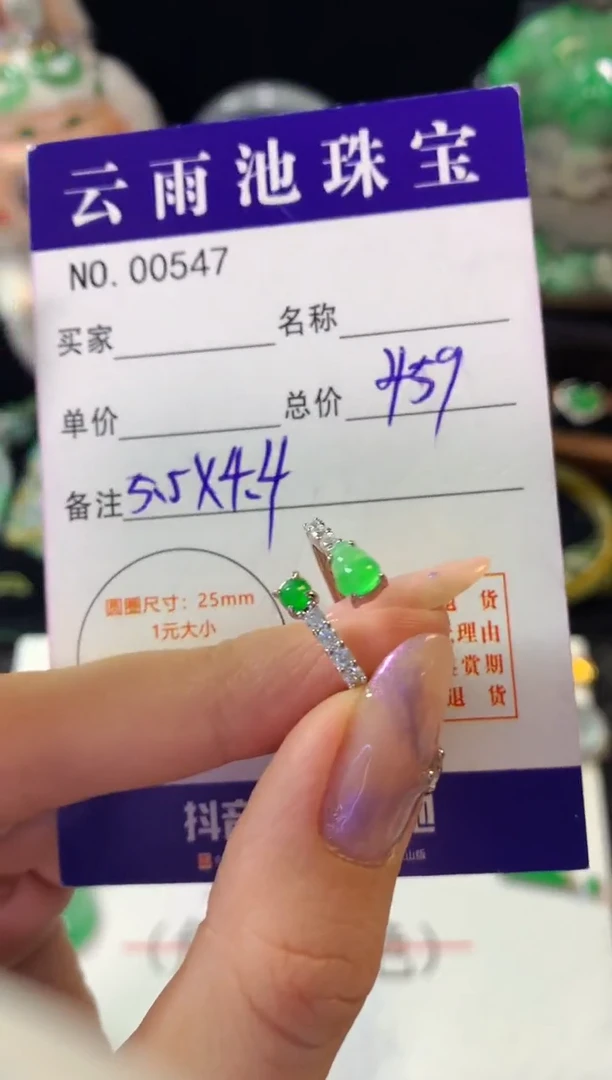 翡翠戒指银S925镶嵌翡翠