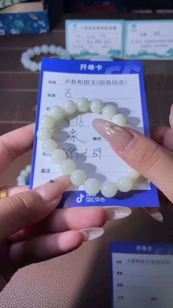 未镶嵌和田玉挂件凡*y217