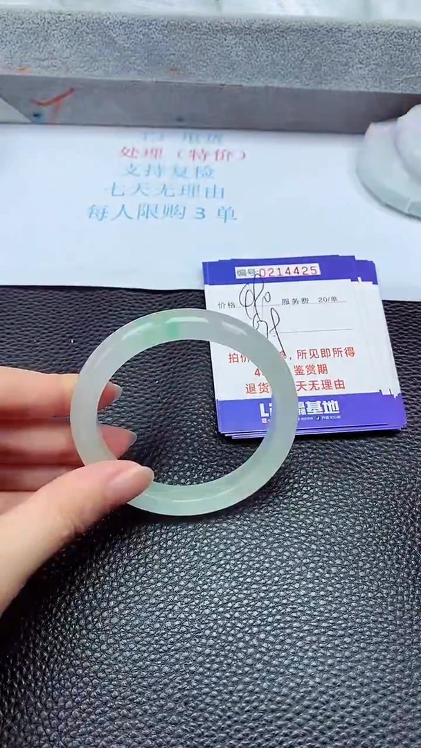 拍下以实物为准214425