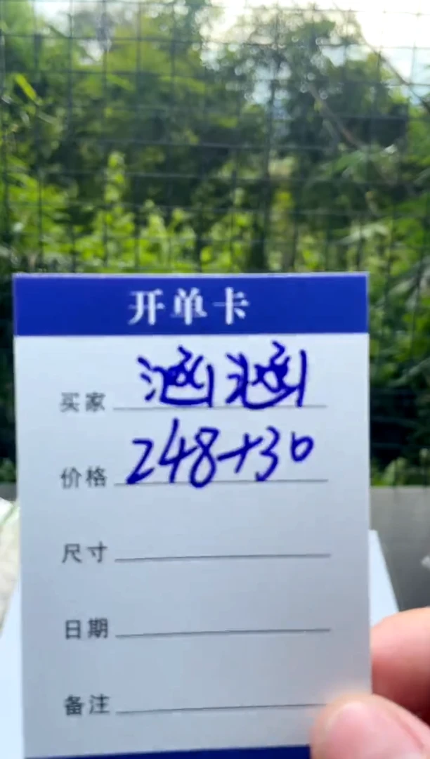 非金属无涵*?手镯下单链接秒怕秒付