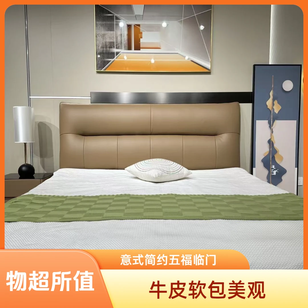 【五福临门】牛皮实木软包床配床垫意式简约轻奢双人床大床