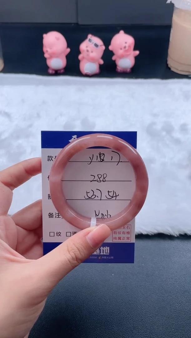 石英质玉手镯未镶嵌Y17