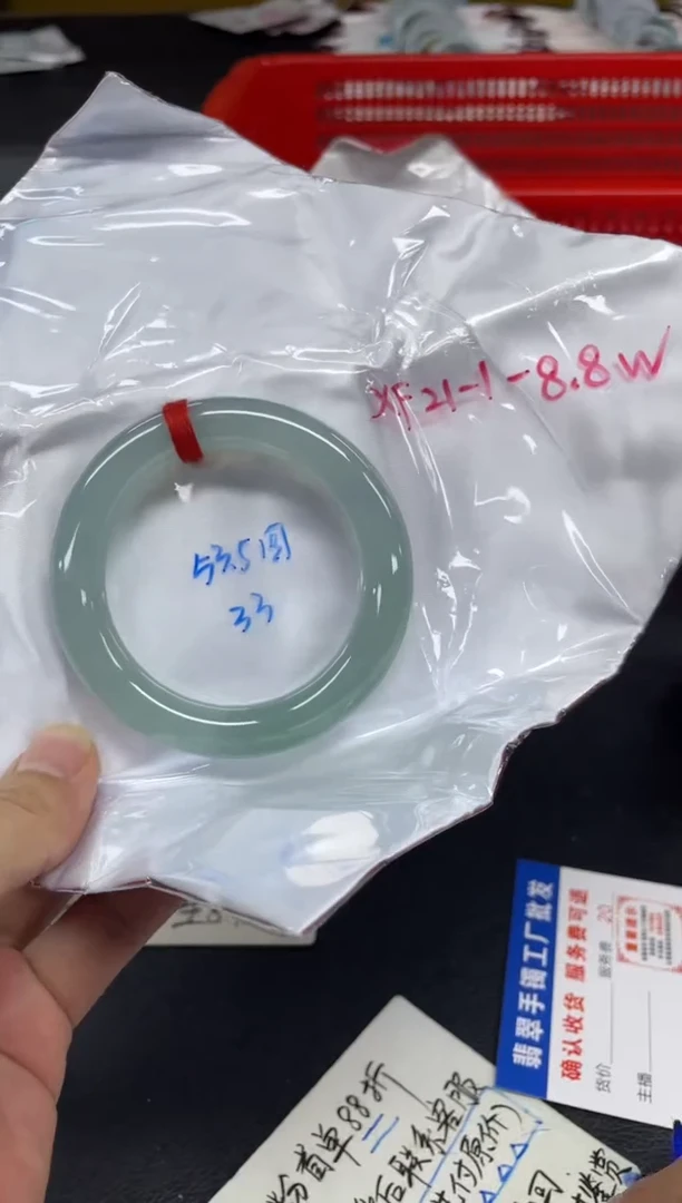 未镶嵌手镯翡翠翡翠手镯