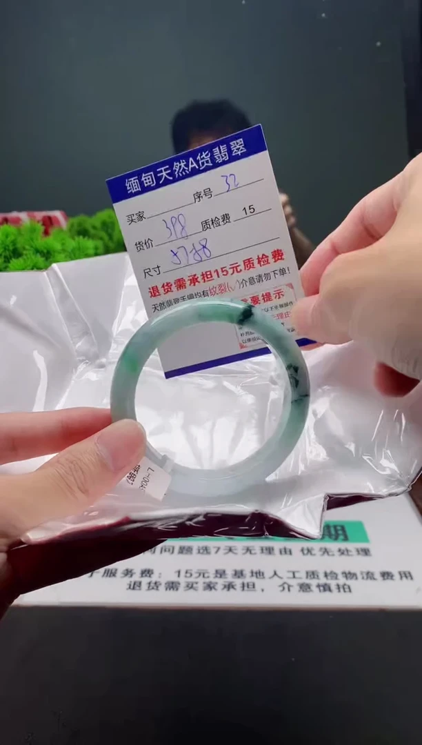 翡翠手镯未镶嵌32缅甸天然A货翡翠需包容瑕疵，介意慎拍