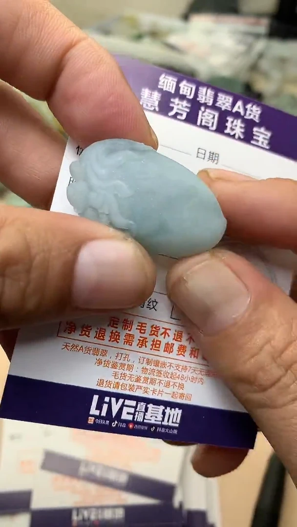 未镶嵌定制翡翠翡翠1