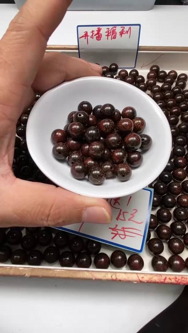 檀香紫檀（小叶紫檀）散珠D63 金星小叶10mm20个12元