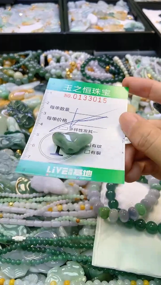 翡翠未镶嵌颈饰闪购0133015多样性发其一