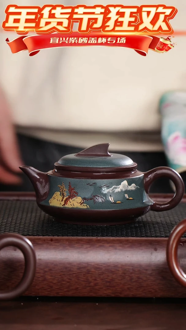 【闪购商品】紫砂茶杯粉浆一帆风顺上善若水壶@@CH01196