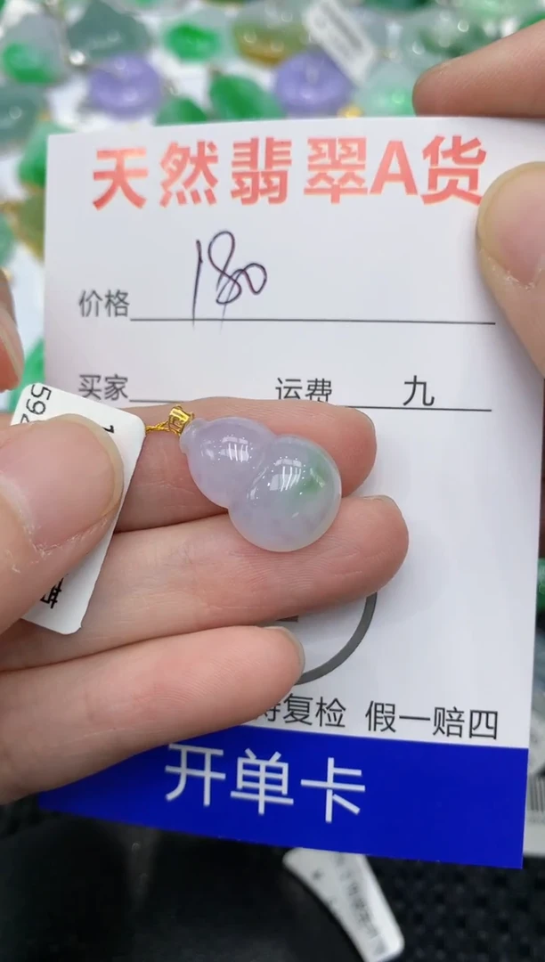 【闪购商品】翡翠颈饰18K金镶嵌111111111111