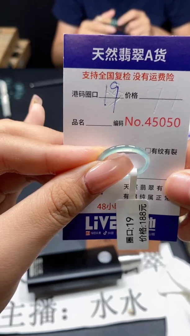 未镶嵌戒指翡翠天然A货翡翠5050
