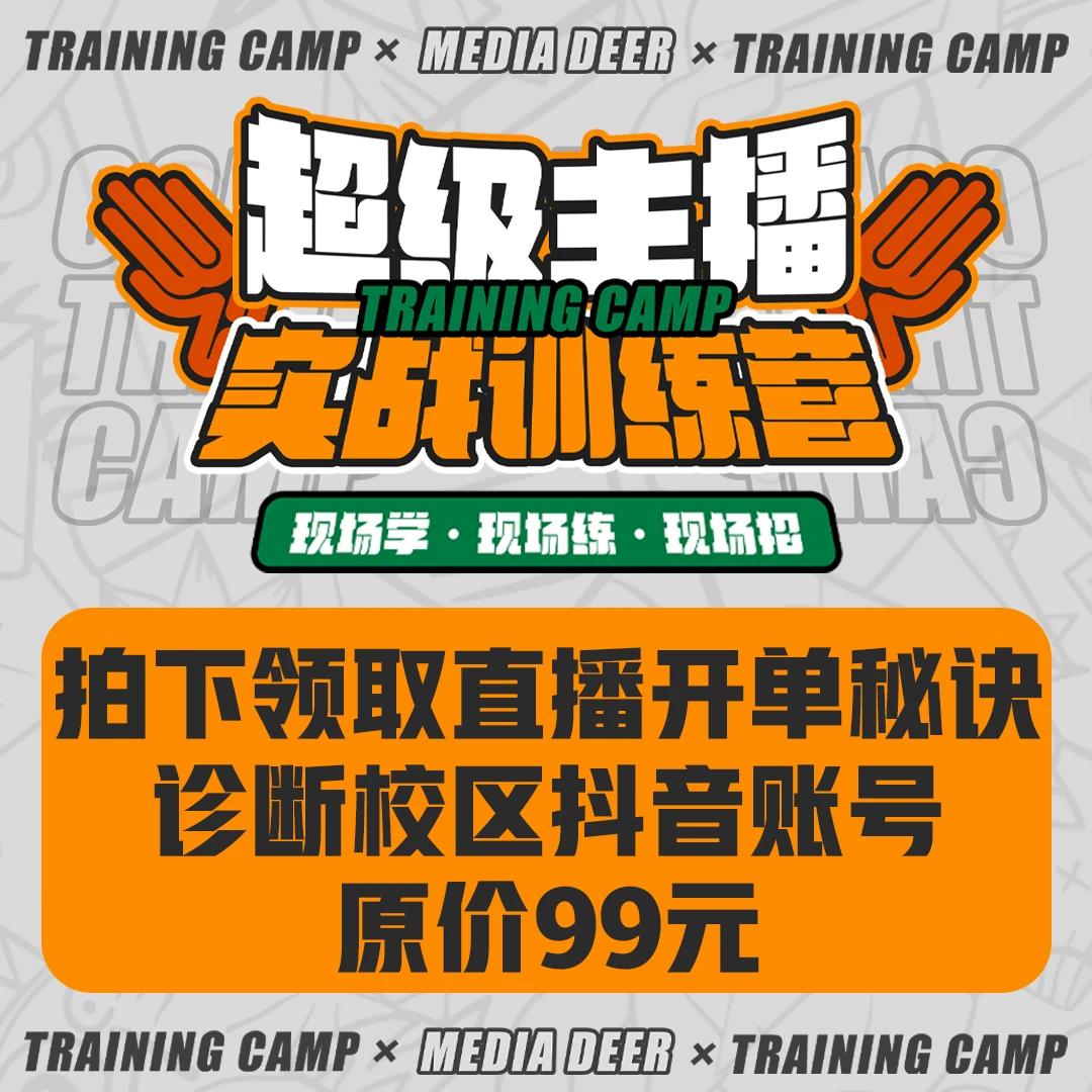 活动定制招转咨询