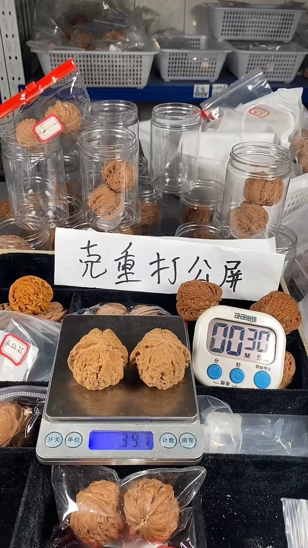 吊坠文玩核桃@*侠南瓜