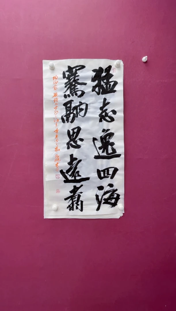 【闪购商品】书法福利专场书法作品