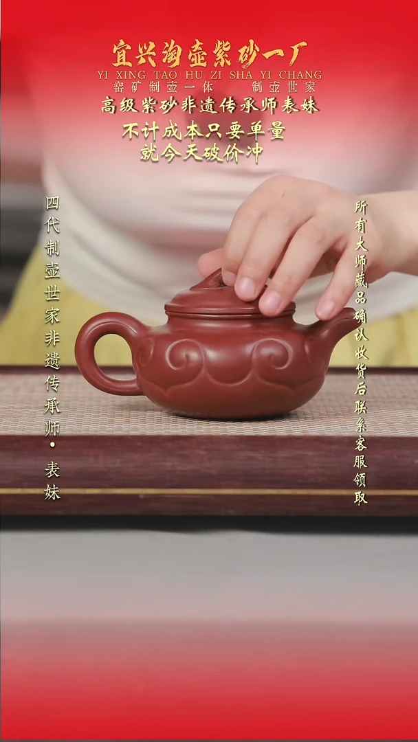 茶壶紫砂原矿手工紫砂壶