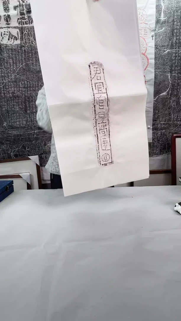 昌化石印石11111111一套3张