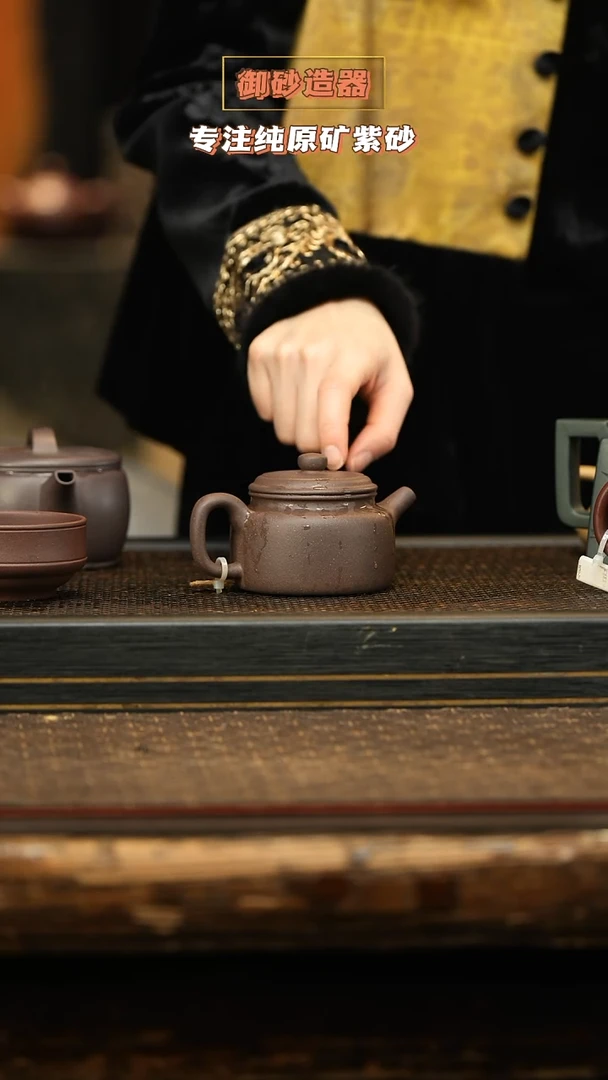 茶壶紫砂天青 德钟