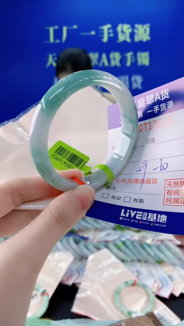 未镶嵌手镯翡翠55天然缅甸A货翡翠