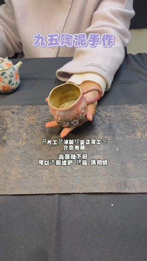 【闪购商品】九五陶泥随机一个画面@530