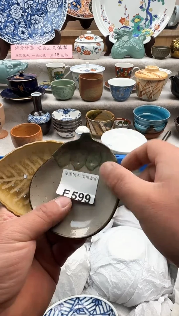 【闪购商品】碟599