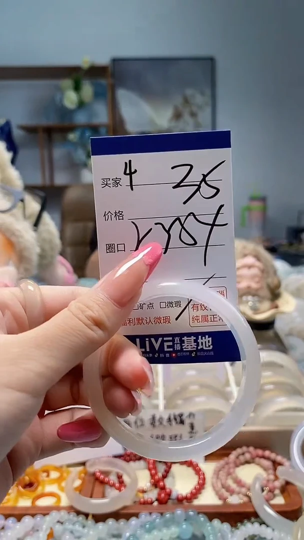 玛瑙/玉髓手镯未镶嵌4