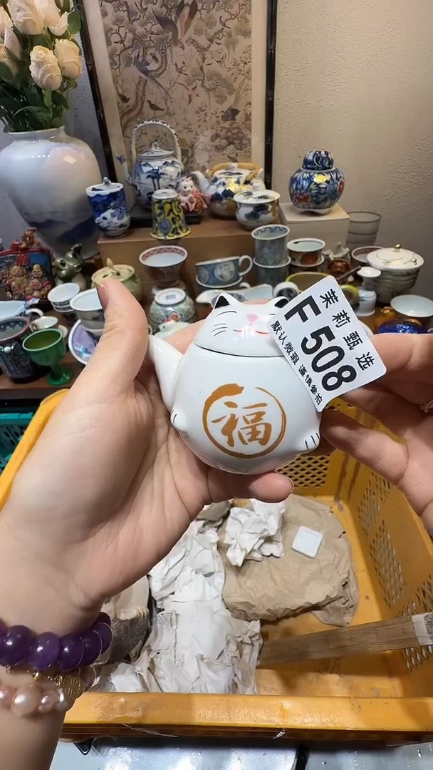 瓷片橙*茉莉甄选一号商品508