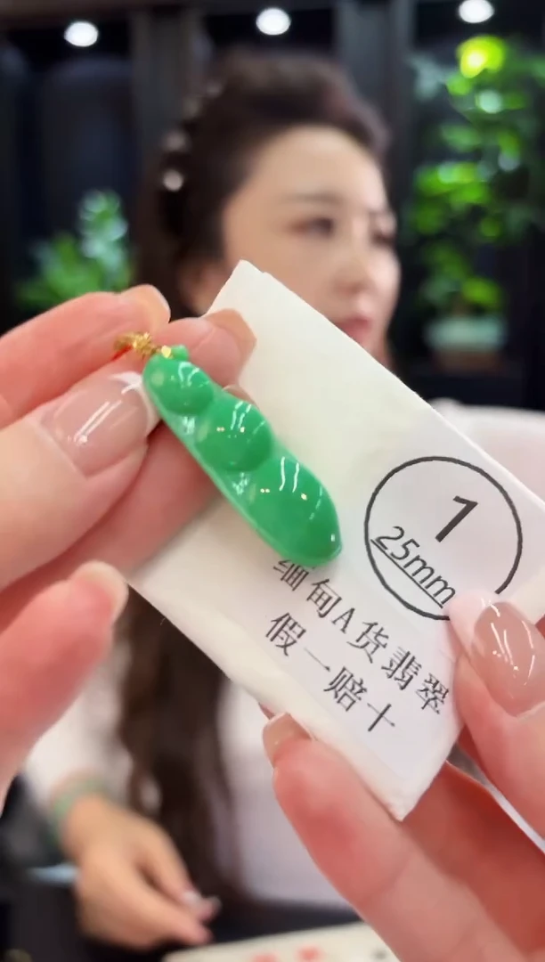 颈饰18K金镶嵌翡翠 缅料A货/支持复检/一件