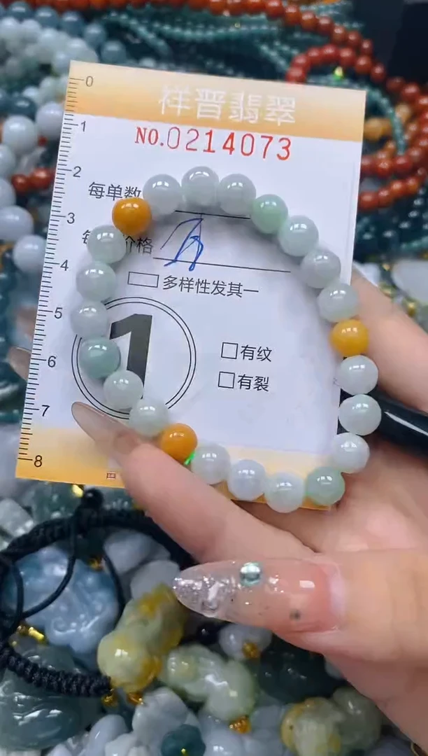 翡翠未镶嵌颈饰闪购0214073