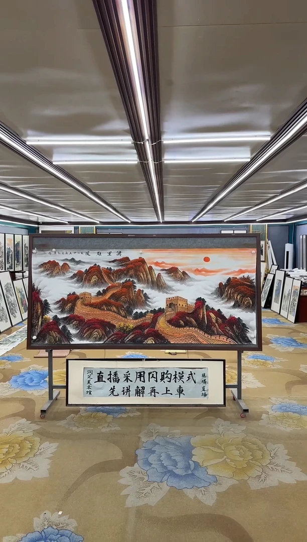 绘画M王红兵-小八尺-山水国画