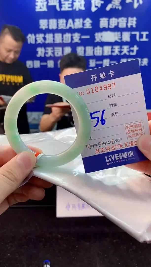 翡翠手镯未镶嵌2天然翡翠默认有瑕完美主义者勿拍