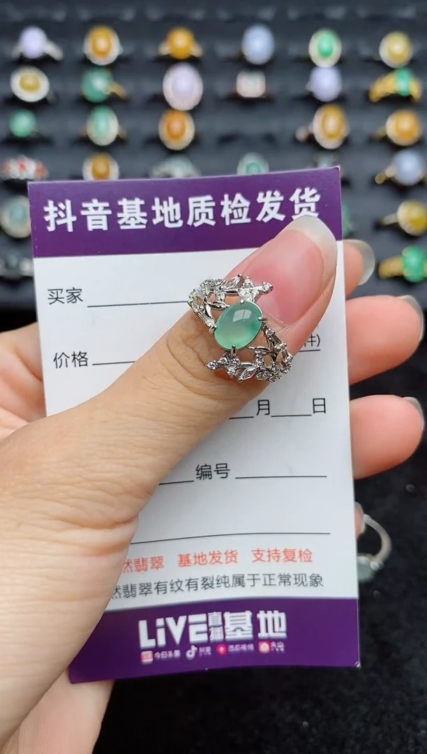 银S925镶嵌戒指翡翠1
