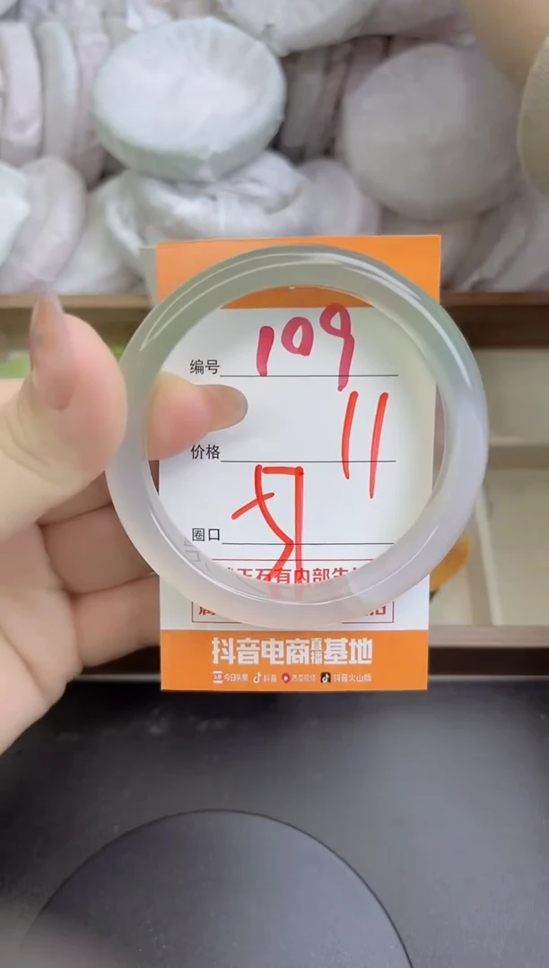 手镯玛瑙/玉髓未镶嵌109