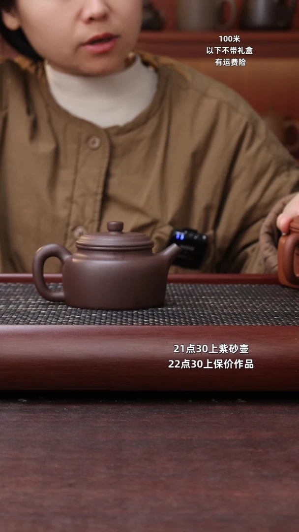 【闪购商品】紫砂茶杯尾单微瑕德中