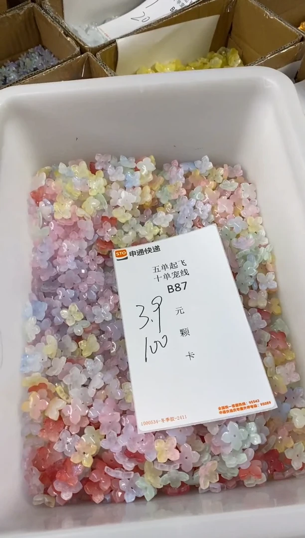 琉璃陶瓷合金B87