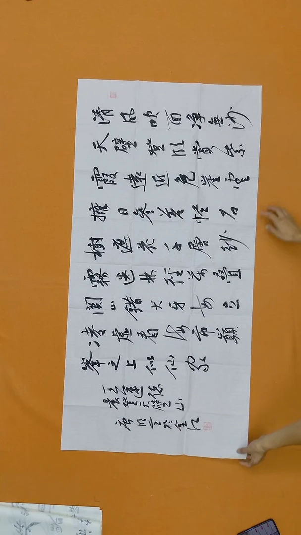 书法唐明全 云南 理S 68*138