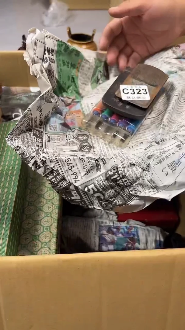 珠*：黑哥古美術茶具C323