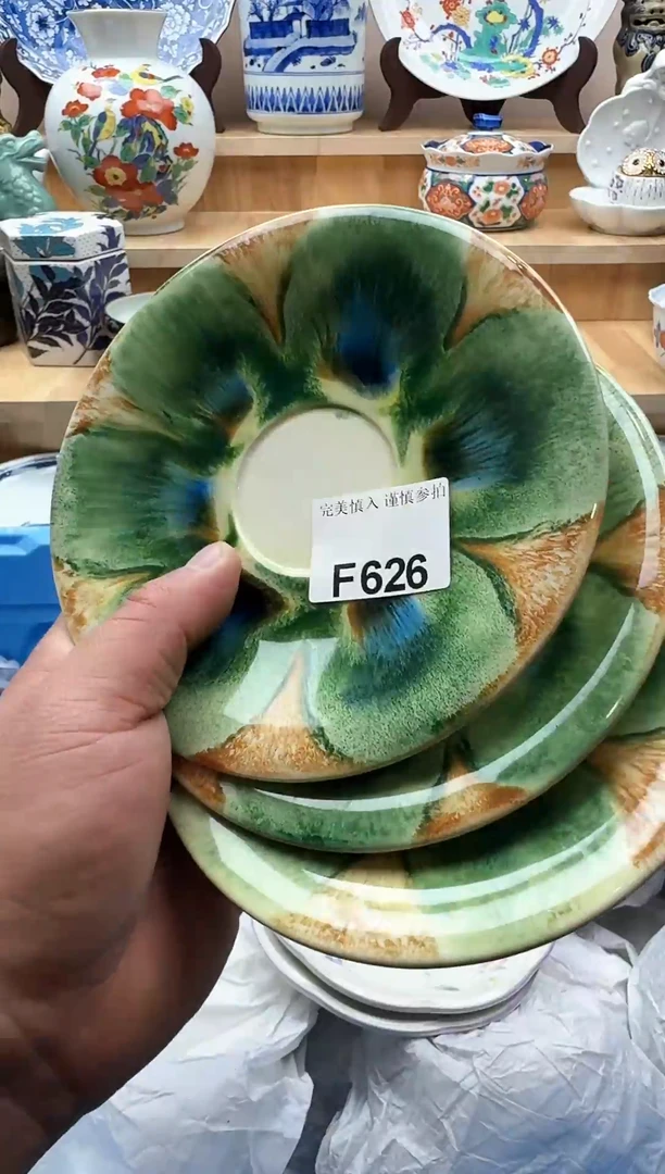 【闪购商品】碟626