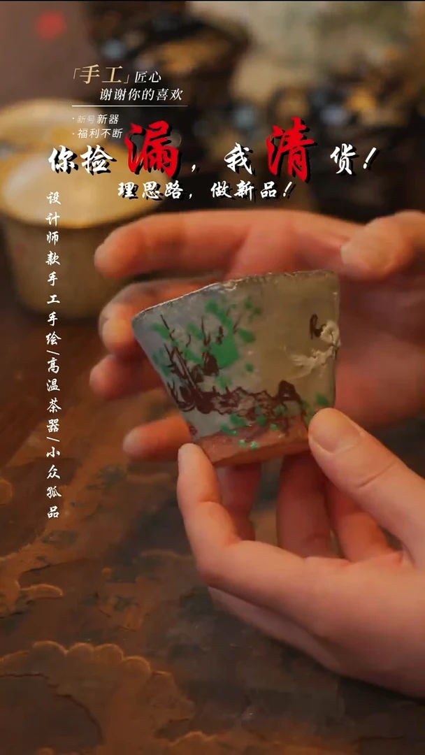 陶813【吾二】***瓷片***