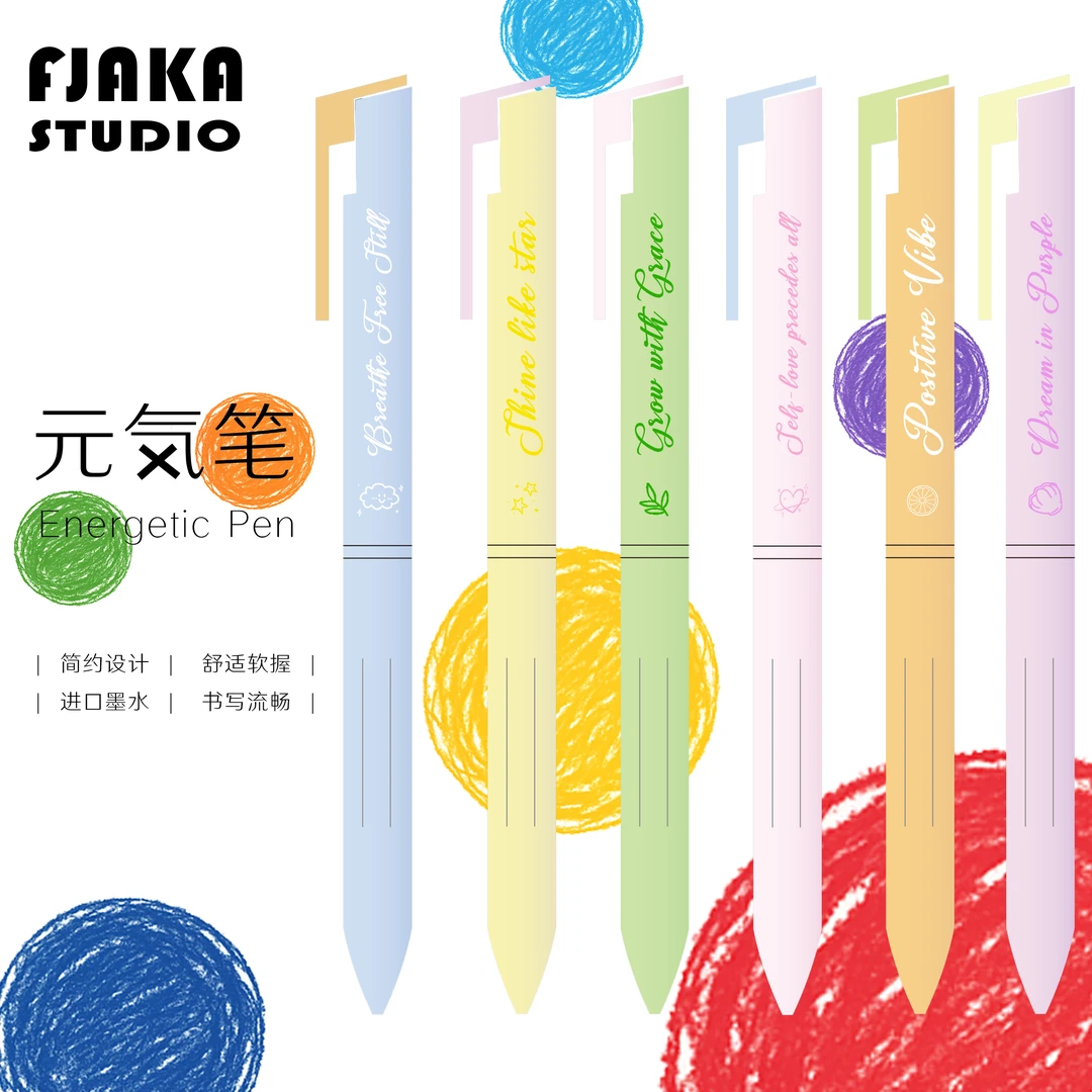 FJAKA原创柔雾元气笔0.5mm速干笔学生考试刷题笔软握笔