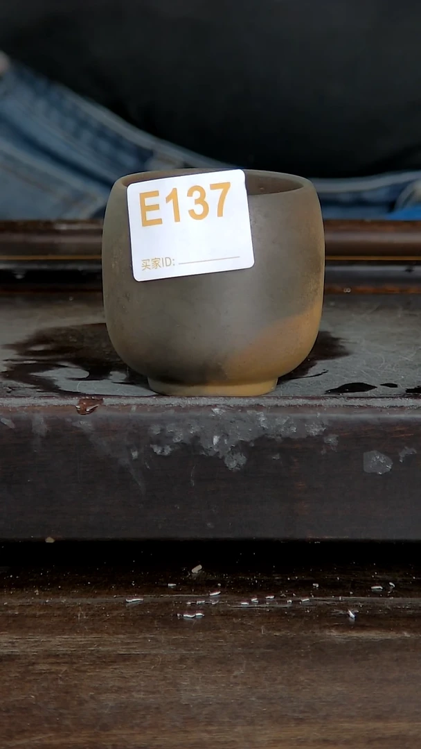 坭兴陶贵台龙窑E137