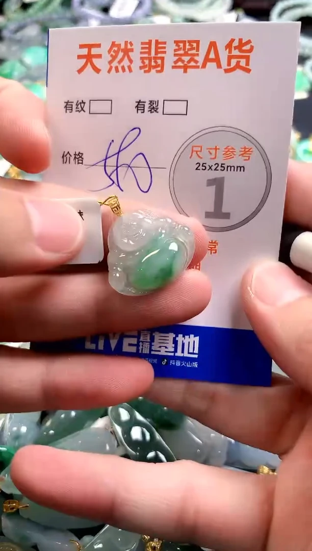 颈饰18K金镶嵌翡翠0081456208