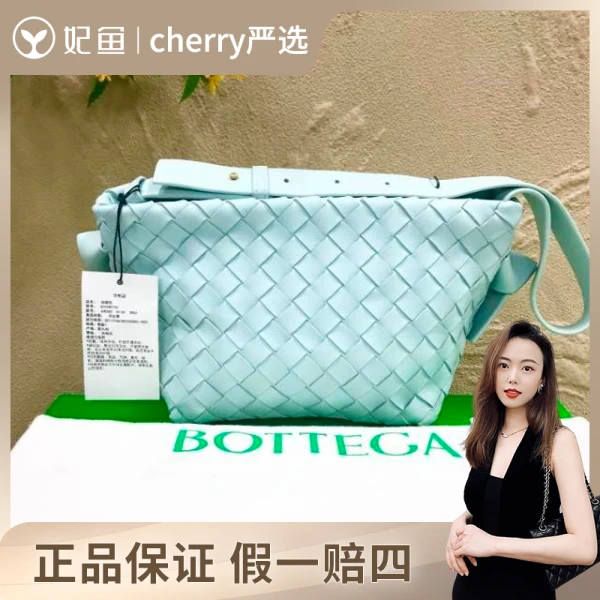 葆蝶家/未使用/250715CY0019/市场价38888/18