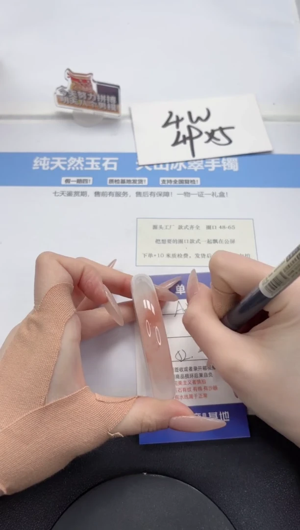 【闪购商品】石英质玉手镯未镶嵌A390-52.3