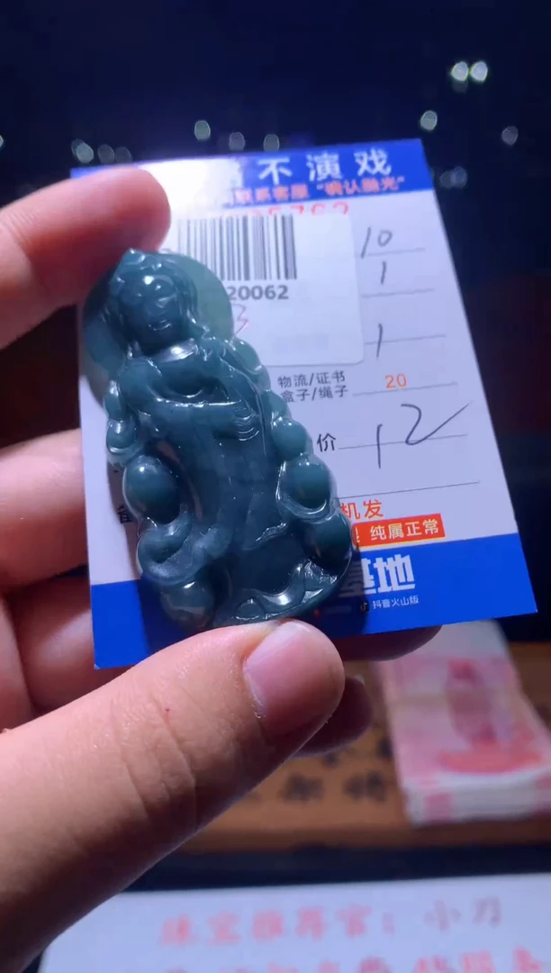 翡翠未镶嵌颈饰风****快天然翡翠A货拍一发一