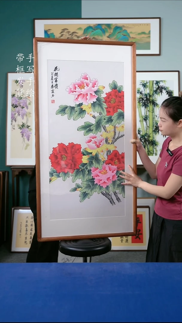 国画107  牡丹 65*125